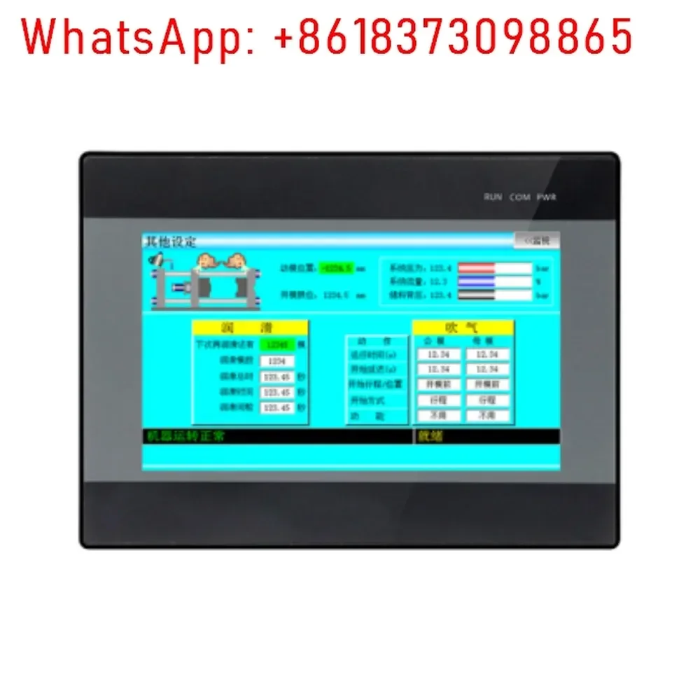 

Coolmay 4.3"/7"HMI PLC all-in-one MX3G-43C/70C series Built-in analog input and output 5AD2DA Support MODBUS RTU RS485 And RS232