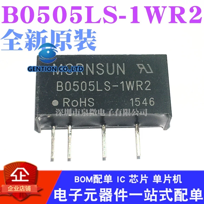 10PCS  DC-DC isolation power supply module B0505LS-1WR2  in stock 100% new and original