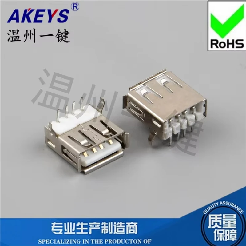 10pcs A/F Curved Pin 90 Degrees Straight-Shaped USB Plug Interface Straight Leg Curved PIN with Edge Seamless FlatUSB-A-01