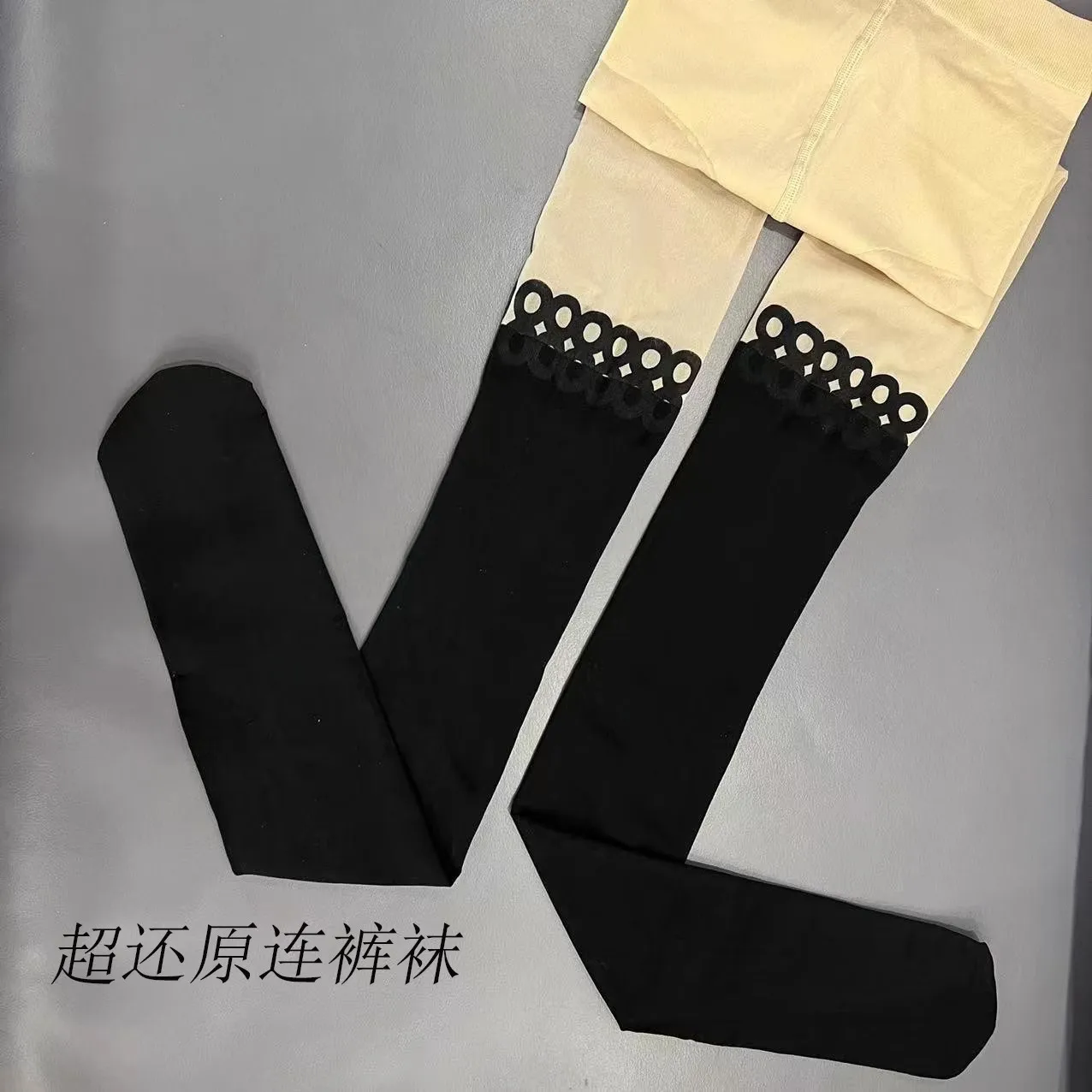 Wuthering Waves Changli Cosplay Stockings Women Leggings Female Stocking Sheer Pantyhose Stockings Anime Girls Long Stockings