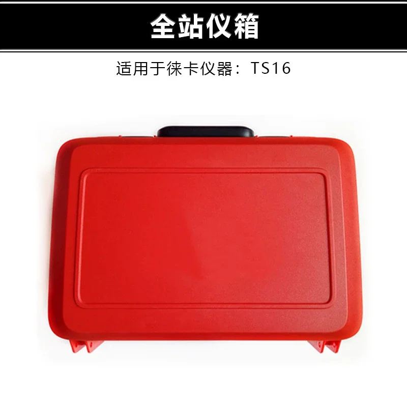 Total Station Luggage Barrel Box Strap Lock Adaptation Leica TS06/09/16TZ05/12/08，tool parts