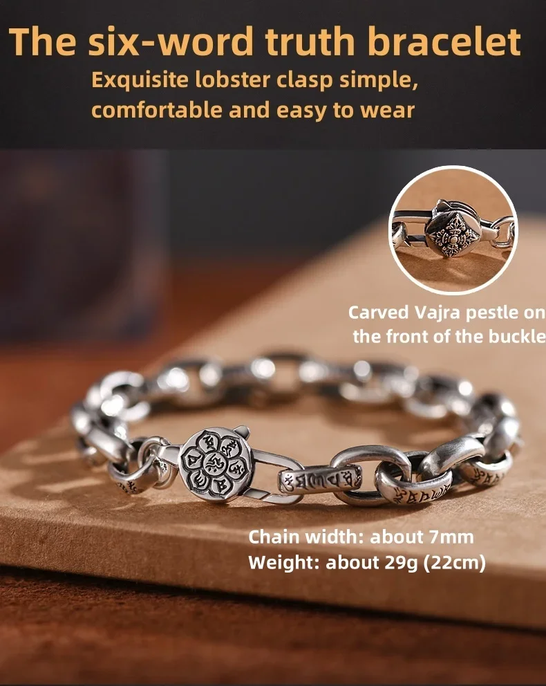S925 Silver six-word Truth bracelet Men's and women's fashion trend simple personality jewelry retro ethnic style bracelet