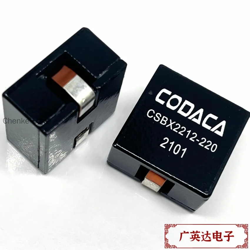 5PCS/15A SMD high current flat copper winding power inductor 22uH CSBX212-220M