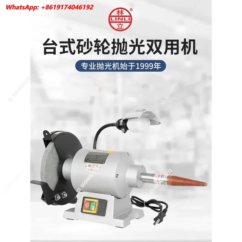 Hot Sale Desktop Polisher Grinder Knife Sharpener Household Small Cloth Turbine Double Head Threaded Splint 220v Single Phase