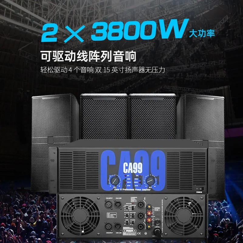 Professional pure post-stage power amplifier CA99 dual-channel high-power professional stage wedding performance