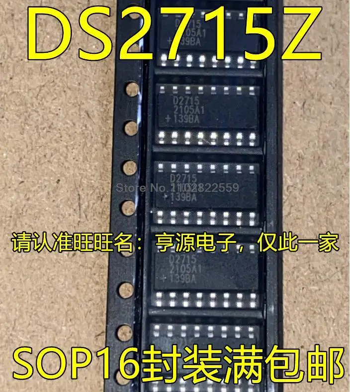 

1-10 шт. DS2715Z D2715 SOP16