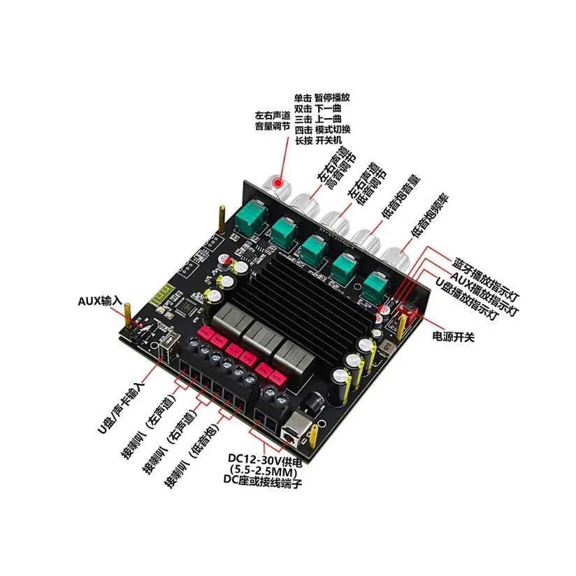 TPA322 12.1-channel Bluetooth power amplifier board, high-power 2*100W+200W subwoofer chip, DC12V/24V
