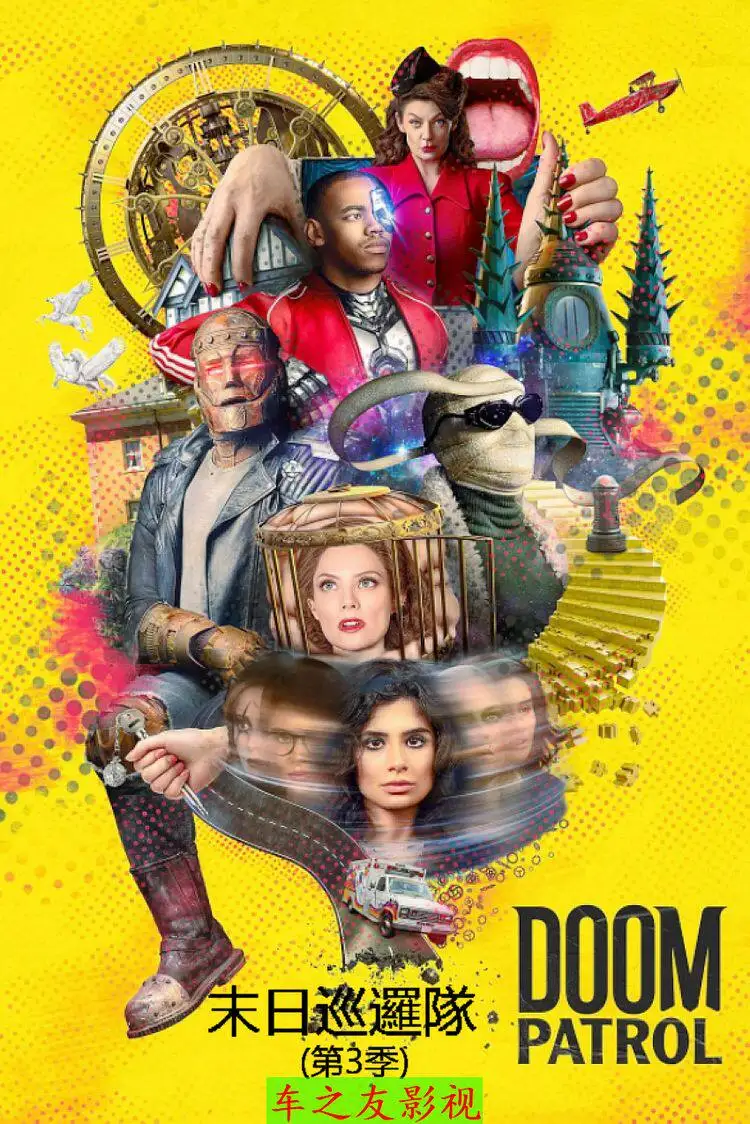 

Blu-ray HD: Сериалы США на DVD-дисках "Патруль Дума" (Doom Patrol), сезоны 3-4, набор из 5 дисков в коробке