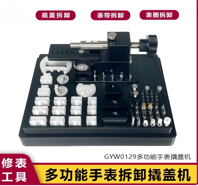 Multifunction Wrist Watch Case Opener Watch Back Cover Removal Tool Set Manual Watchmaker Repair Tools Kit with Acrylic Cover