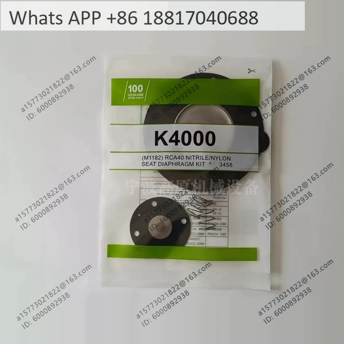 K4000 M1182 DD MM CA40 1-1/2 inch pulse valve diaphragm repair kit