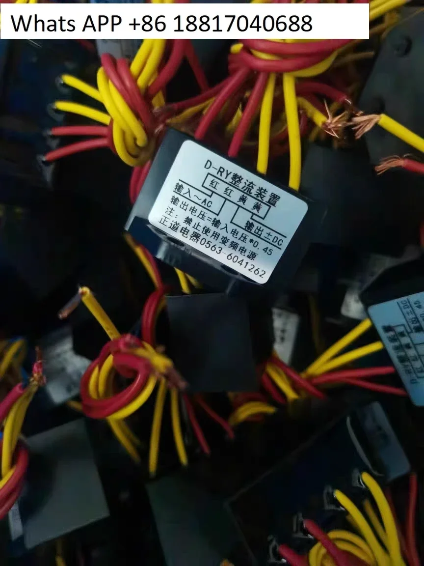 1PC D-RY positive path electrical rectifier device rectifier