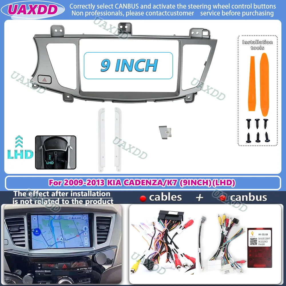 9 Inch Car Frame Au… - image