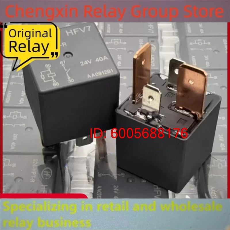 New 10pcs/lot HFV7 024-HPT-R HFV16 24-H1TY-R 70A automotive relay
