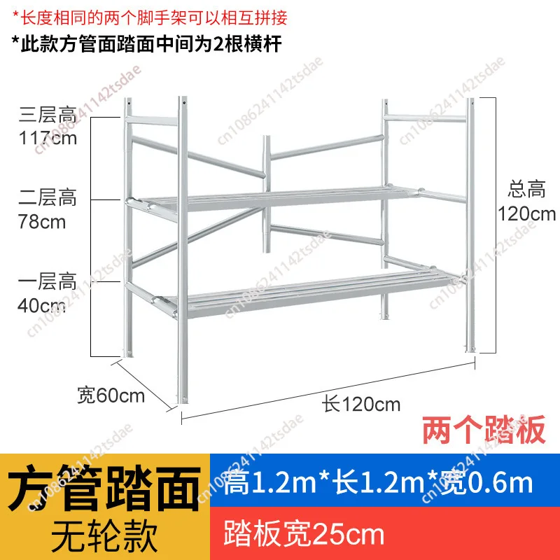 Small Movable Shelf Scraping Putty Stirrup Movable Folding Scaffold Aluminum Scaffolding Ladders Construction Engineering Ladder