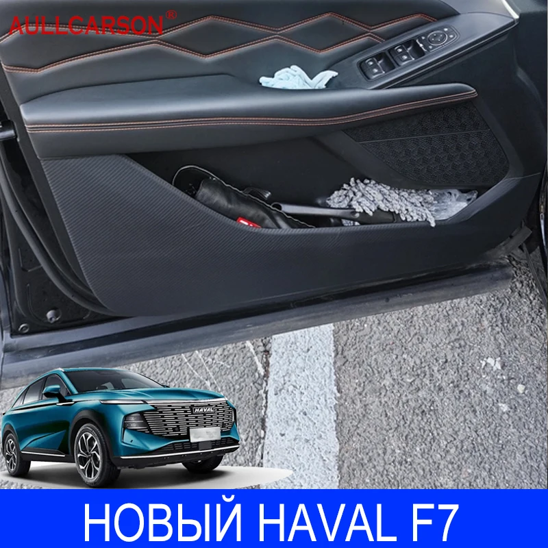 For New Haval F7 2025 2024 Door Anti Kick Pad Protection Stickers Carbon Fiber Inner Side Edge Film Car Accessories 4 Pieces