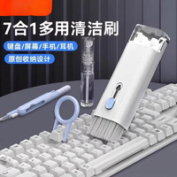 Mechanical keyboard cleaning tool dust removal soft brush dust brush multifunctional dust cleaning mobile phone screen cleaning