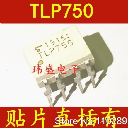 (10 قطعة/الوحدة) TLP750 SOP-8 TLP750 DIP-8