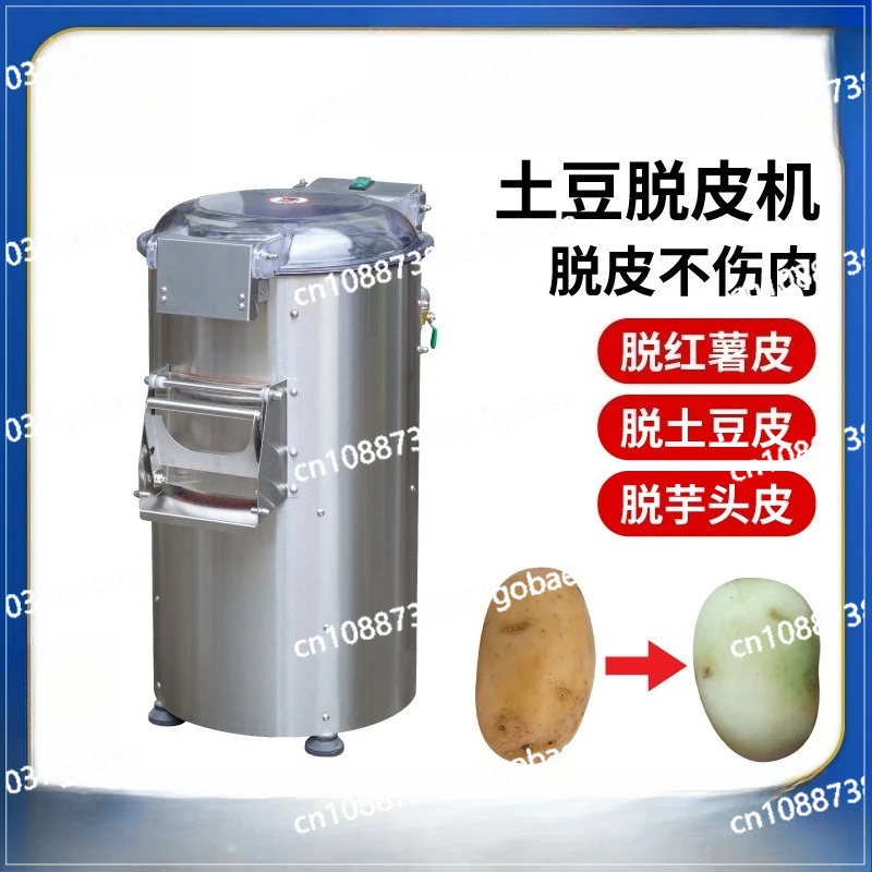 

Automatic ginger sweet potato peeling machine stainless steel root potato peeling machine commercial cleaning machine