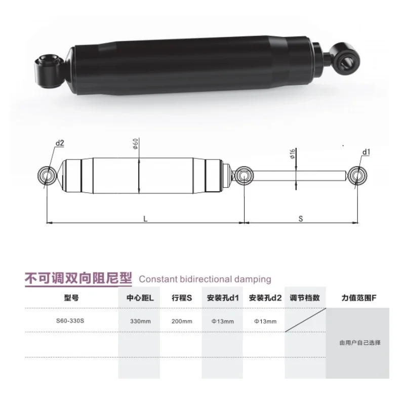 Stepper oil pressure cylinder hydraulic cylinder damping buffer shock absorber mountaineering oil cylinder accessories