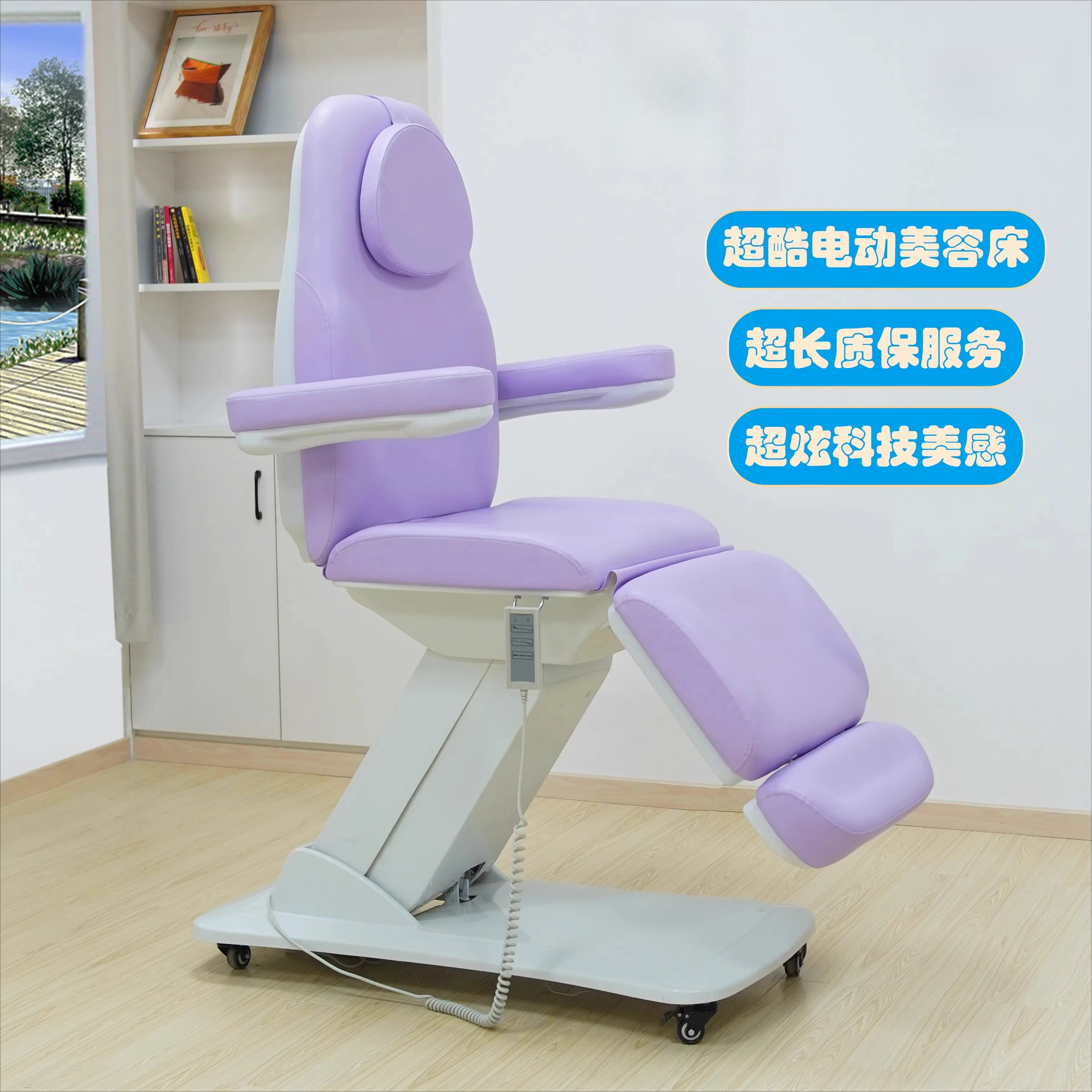 

AA Beauty massage semi-permanent Meijiemei gums physiotherapy chair folding medical beauty special bed