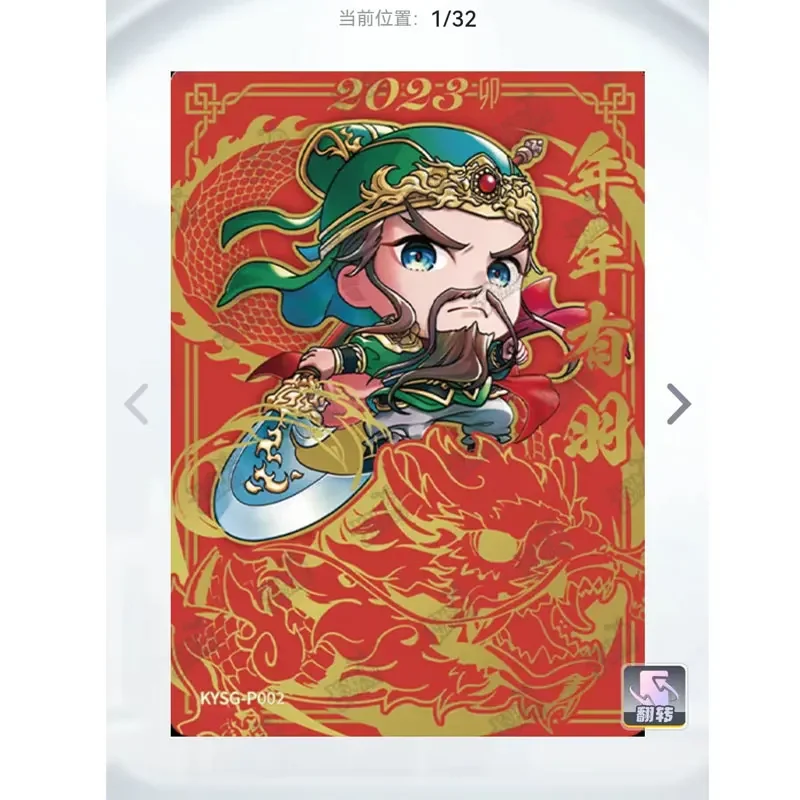 Genuine KAYOU Three Kingdoms P Activity Cards Peach Orchard Three Sworn Brothers Lv Bu Guan Yu Zhang Fei Single Sheet Rare Card