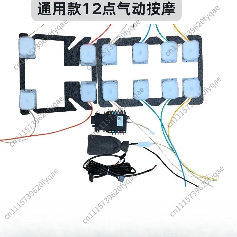 Smart 12-Point Embedded Car Seat Massager, 4-Way Pneumatic Lumbar Support with Airbag Massage System for Automotive Seat