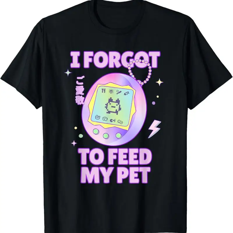 

Я забудь, чтобы подарить моим домашним животным, виртуальная японская пастельная футболка 90-х годов