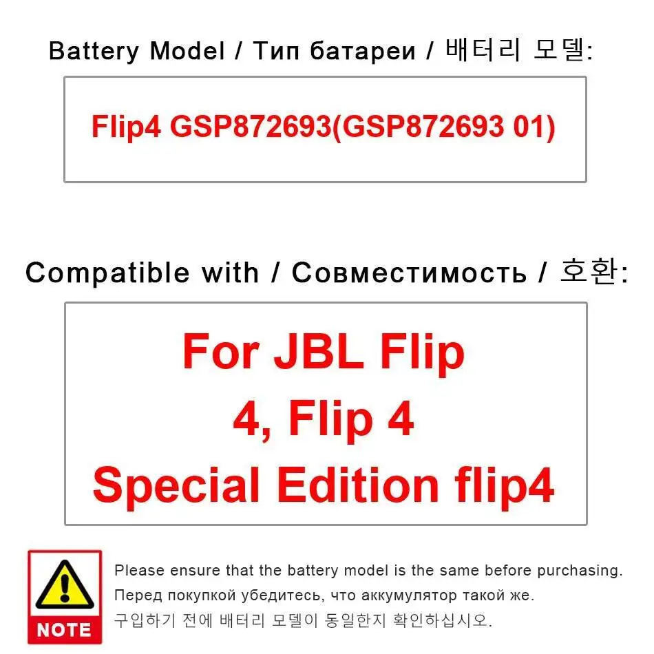 Speaker Battery Lon… - image