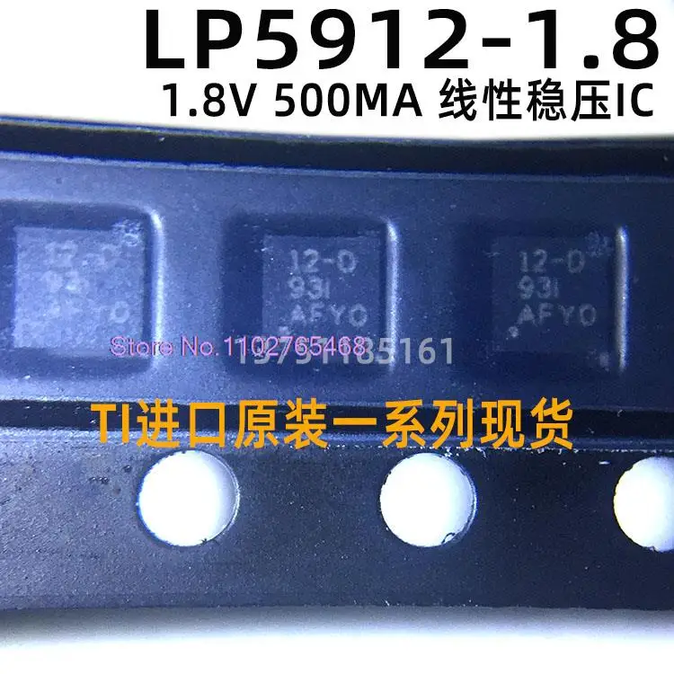 

5 шт./лот LP5912-1,8 IC LP5912-1,8DRVT 1,8DRV 12-D DRVR лист данных-электронный компонент для профессионального использования