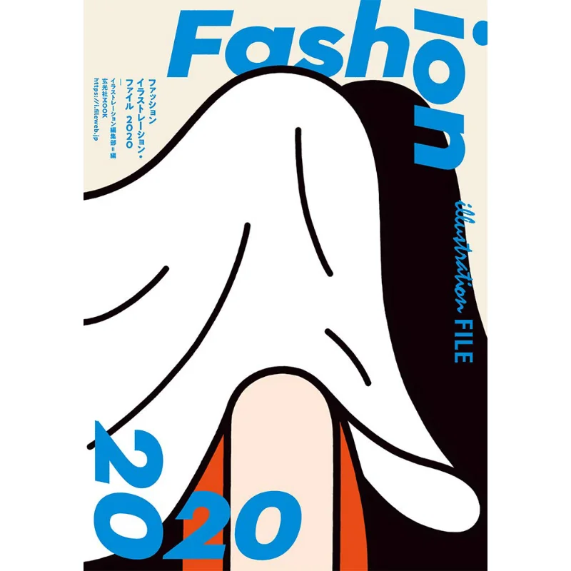 

Модный файл иллюстрации 2020, иллюстрация, отдел Эдиторатора Сюань Гуан, Общество 9784768313985, книга