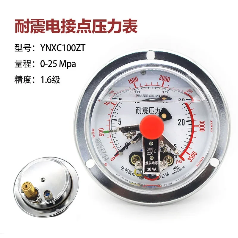 Hangzhou Huake magnetisch unterstützter elektrischer Kontakt YXC100 Manometer 0-1,6 MPA hydraulisches Manometer