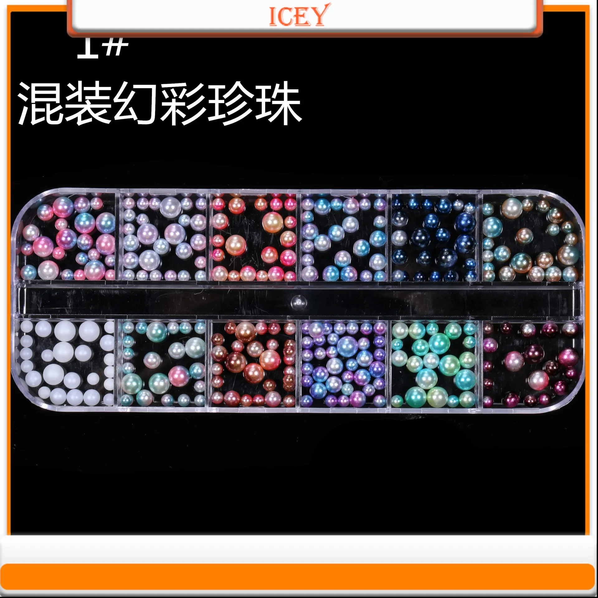 Icey Beauty-juego de diamantes de imitación para decoración de uñas, sirena, perla, remache Punk, Ojo de caballo, purpurina, caja Rectangular de 12 cuadrículas mezcladas con Concha, 1 Juego