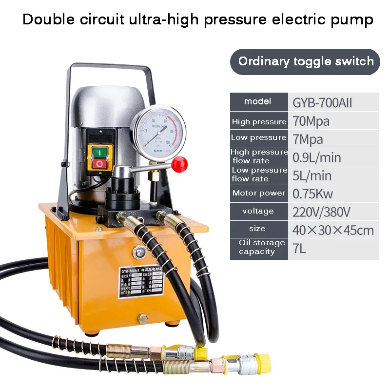 NF 7L Hydraulic Electric Pump  double-circuit portable high pressure oil pump station 750W 70MPa 220V/380V/110V Optional