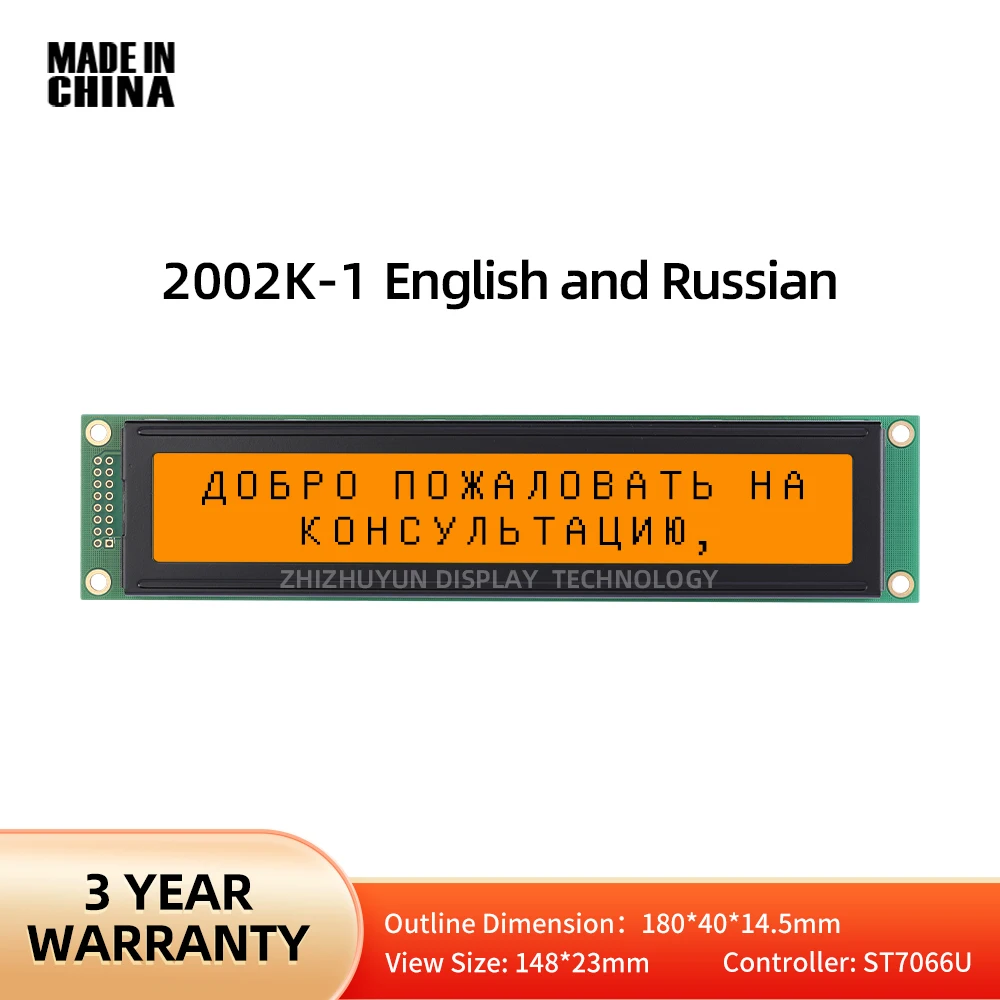 Large Size English Russian Amber LED Backlit Black 2002K-1 Character LCD Display HD44780 KS0066 202 20X2 2002 2002A LCD Module