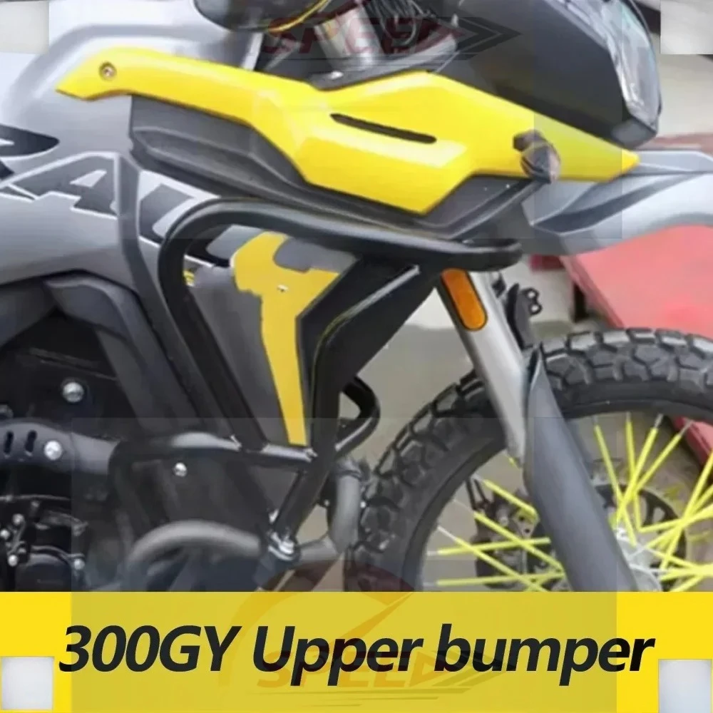 FOR LONCIN VOGE 300GY Upper bumper large bumper front off-road motorcycle body anti drop bumper 300 GY 300gy