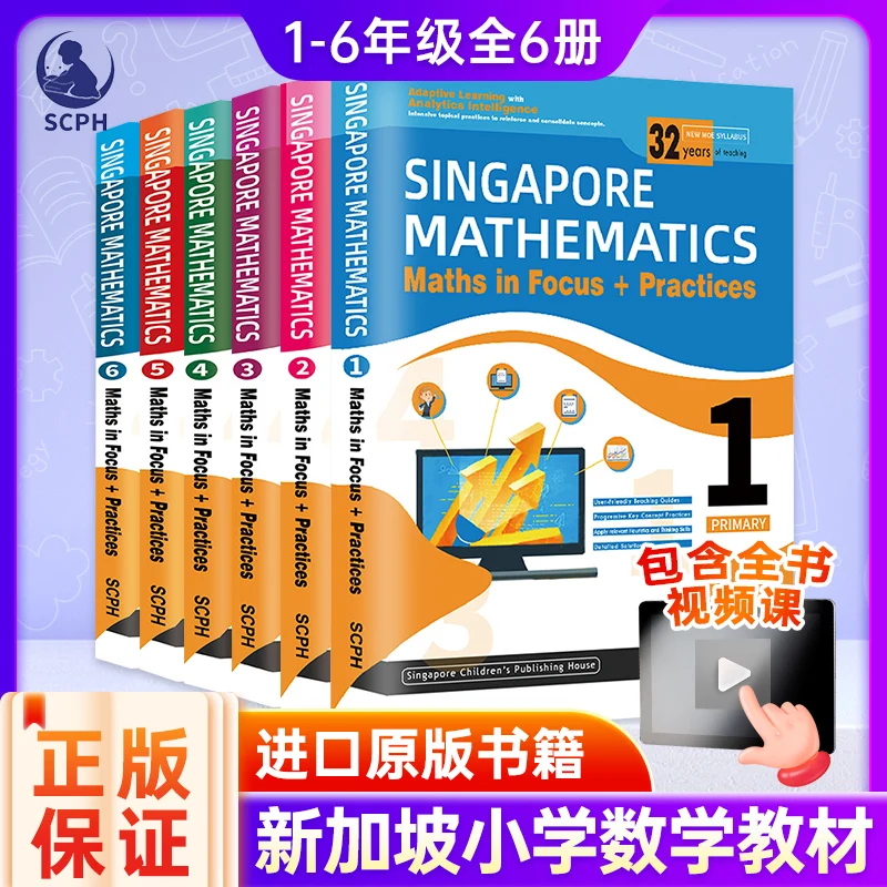 2022 New Updated Singapore Primary School Mathematics Textbooks For 6-12 Ages Exercise Book Of Teaching Aids Books Learning Math