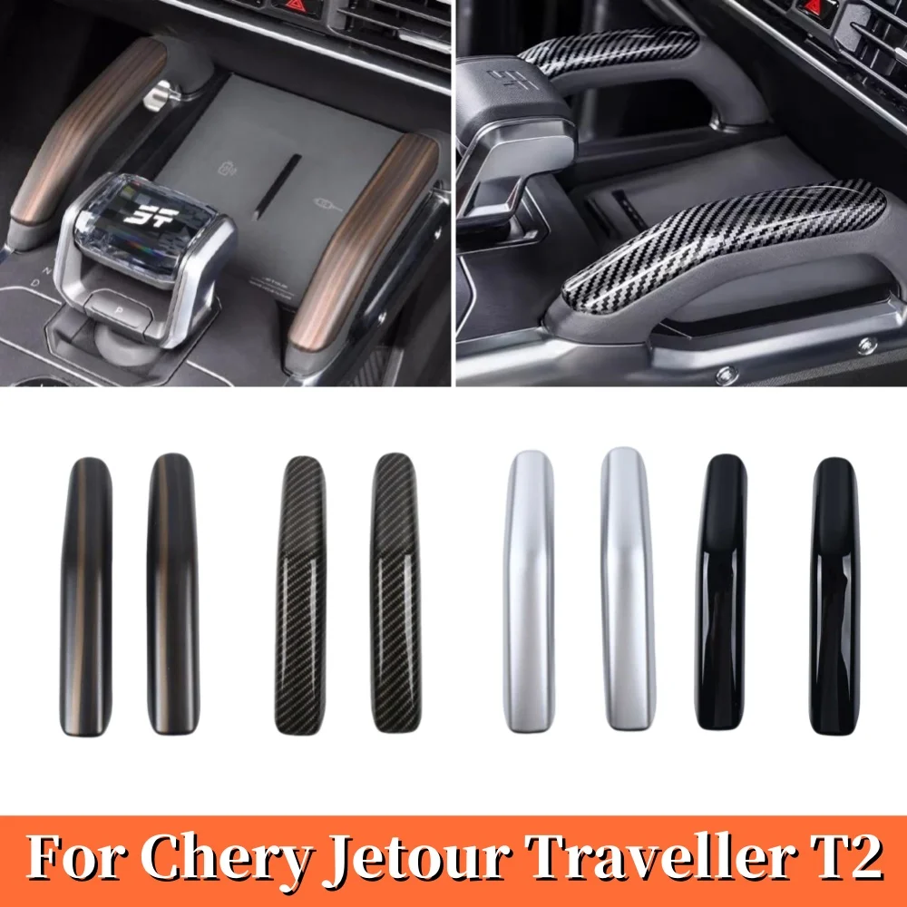 

For Chery Jetour Traveller T2 2023 2024 Car Interior Accessories Wood Grain Center Console Armrest Handle Cover Decorative Frame