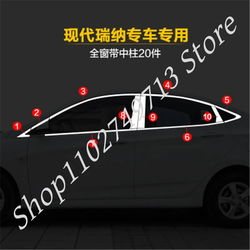

High-quality Car styling stainless steel Strips Car Window Trim Decoration Accessories For Hyundai Solaris 2010-2016 Sedan