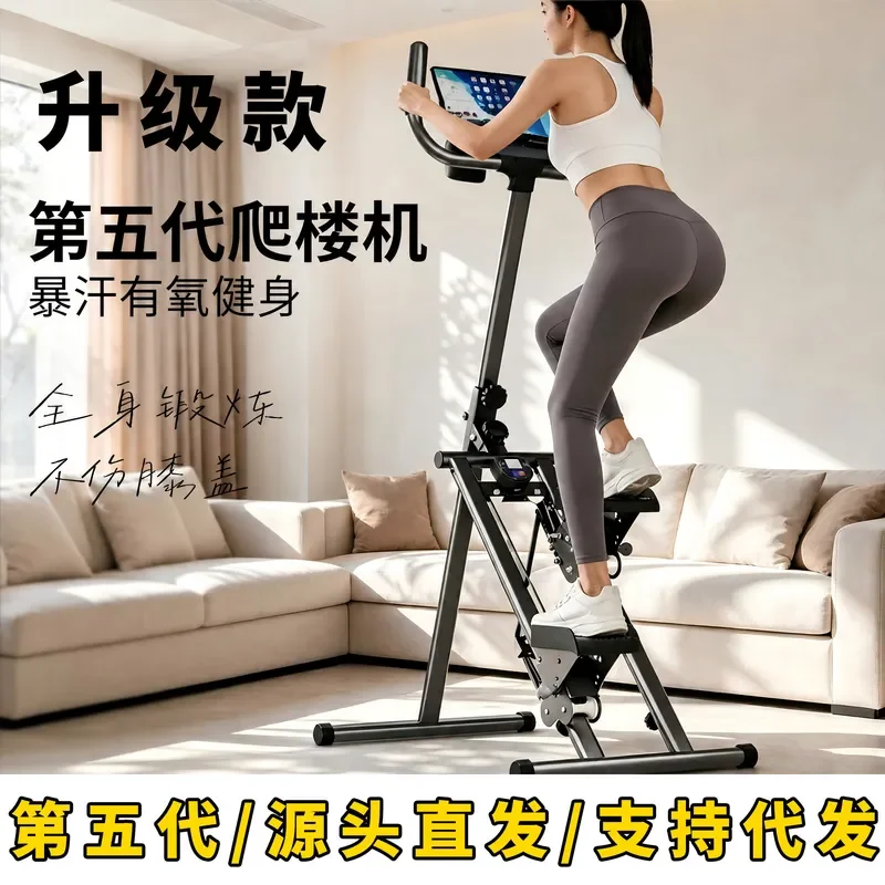 for Mandikawei Climbing Machine Fitness Home Multi Function Stepper Stair Climber Weight Loss Slimming Fat Burning Wholesale