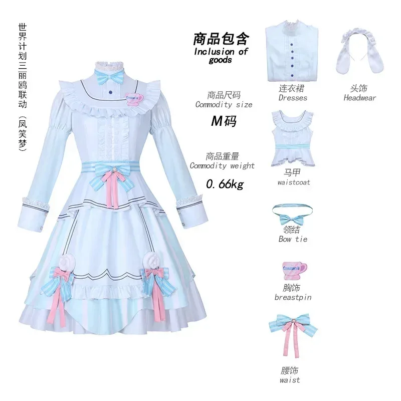Ootori Emu تأثيري أنيمي مشروع Sekai زي المرأة فستان أبيض سترة الدعامة شعر مستعار مجموعة حفلة الهالوين الزي للمرأة