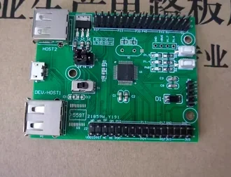 CH558 CH559 Development Board Learning Evaluation Board 51 Development Board USB Development Board Usb Host