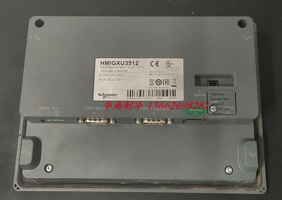 

Новая панель управления кондиционером LSBLGHP270/M, LSBLGCW1000, HMIGXU3512