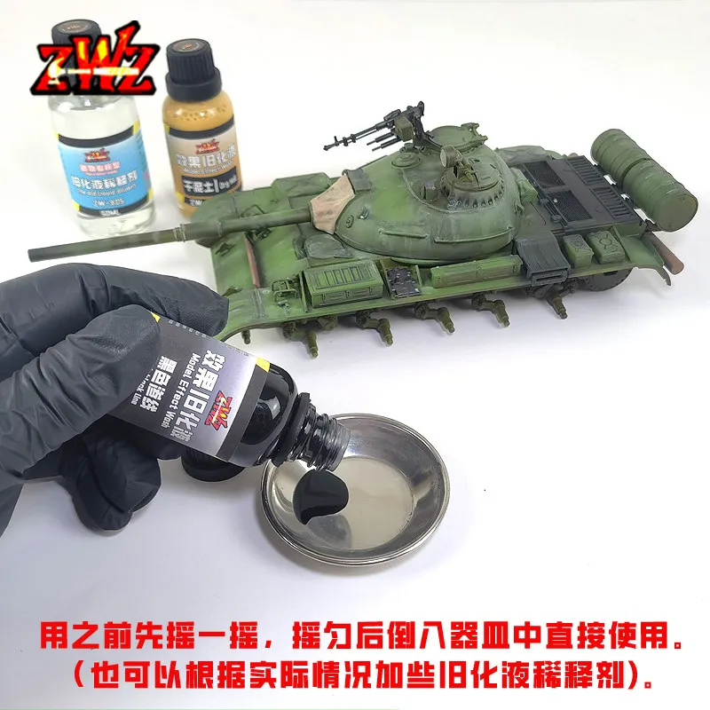 Effect Aging Liquid Thinner Tank Aging Military Model DIY Aging Model Tool