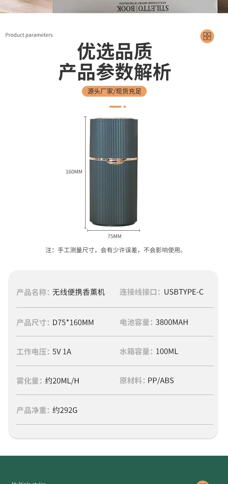 Home & Garden Aromatherapy motorcycle ultrasonic USB expansion dedicated purification gas household portable incense furnace