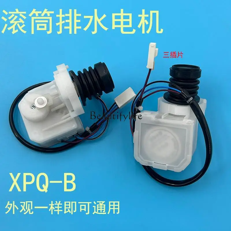 XPQ-B drain motor, drum washing machine XQG65-903S XQG55 drain valve retractor