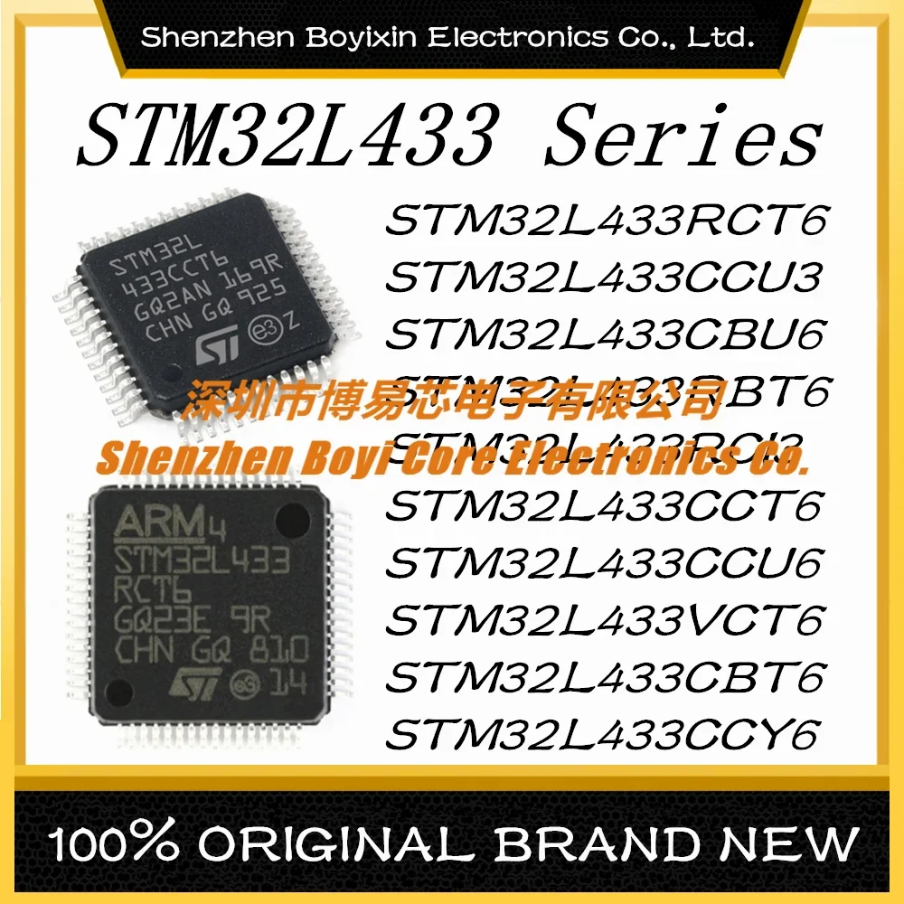 

STM32L433RCT6 STM32L433CCU3 STM32L433CBU6 STM32L433RBT6 STM32L433RCI3 STM32L433CCT6 STM32L433CCU6 STM32L433VCT6 STM32L433CBT6