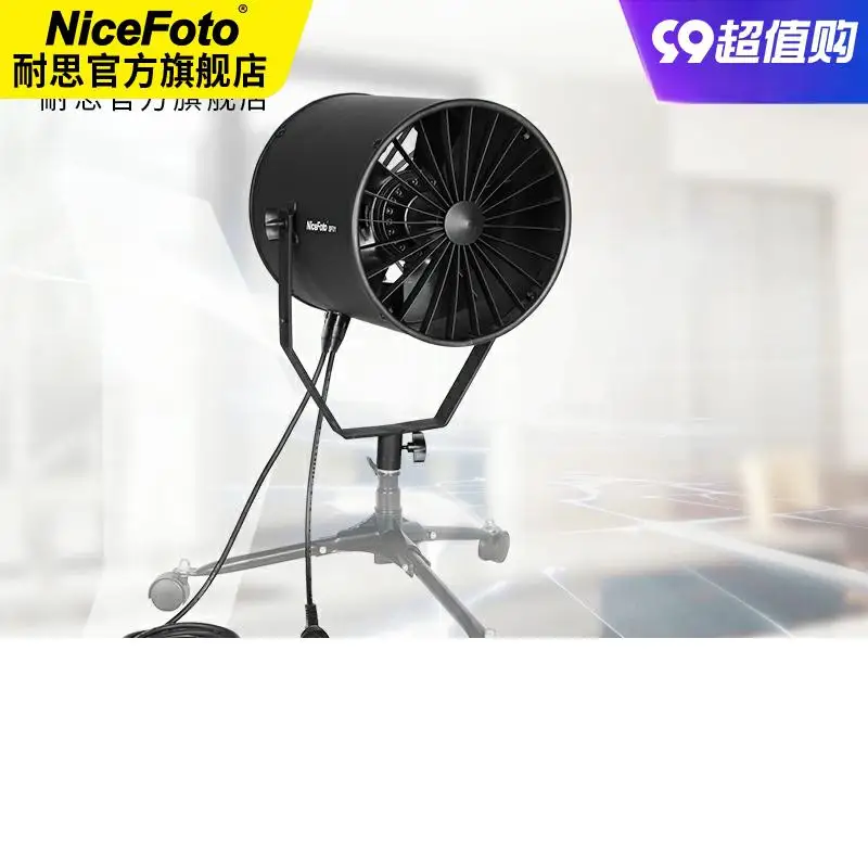 Nicefoto Ness Sf-01 Studio Fan Hair Blowing Machine Modeling Creative Photography Lamp Flash Photographic Equipment