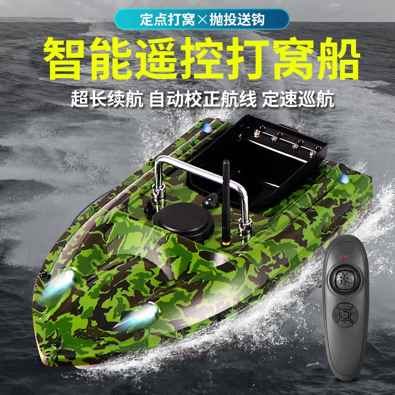 Popular Electronic Boat ABS Plastic RC 500m Carp Fishing Bait Boat GPS Toy Fish Finder Bait Boat