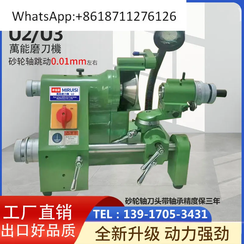 U2 High Precision C… - image