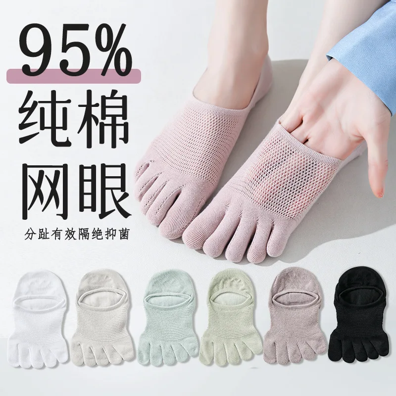 

1 pairs of five fingered socks for women, ultra-thin and breathable summer split fingered cotton anti odor short socks toe socks